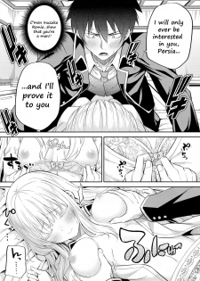 (COMIC1☆14) [Fujiya (Nectar)] Erohon to Romio to Juliet (Kishuku Gakkou no Juliet) [English] [2cooked4you] - page 9