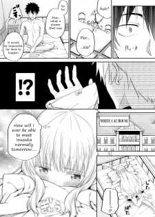 (COMIC1☆14) [Fujiya (Nectar)] Erohon to Romio to Juliet (Kishuku Gakkou no Juliet) [English] [2cooked4you] - page 21