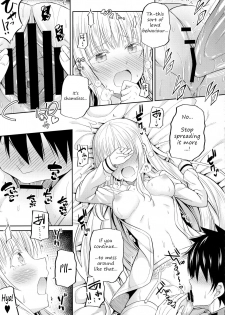 (COMIC1☆14) [Fujiya (Nectar)] Erohon to Romio to Juliet (Kishuku Gakkou no Juliet) [English] [2cooked4you] - page 12