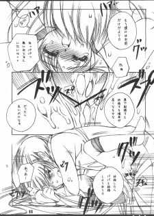 (C65) [Cafe Ootsuka (Kanda)] Issho ni Asobo♪ (Licca Vignette) - page 11