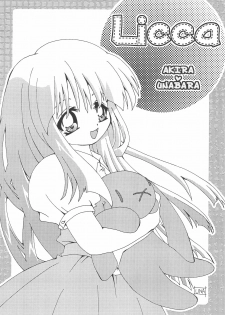 (C65) [Cafe Ootsuka (Kanda)] Issho ni Asobo♪ (Licca Vignette) - page 4