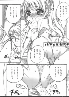 (C65) [Cafe Ootsuka (Kanda)] Issho ni Asobo♪ (Licca Vignette) - page 5