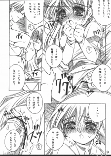 (C65) [Cafe Ootsuka (Kanda)] Issho ni Asobo♪ (Licca Vignette) - page 9