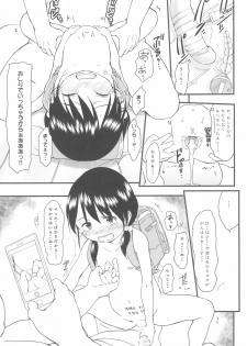 (C94) [Wancho-ke (Wancho)] Tanetsuke Ojisan Hajimemashita♂! - page 27