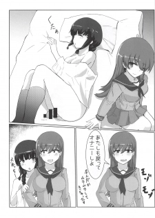 (C93) [Vividou (Kumasaku Tamizou)] Kitakami-san ga Taihen nano (Kantai Collection -KanColle-) - page 13