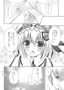 (C82) [Ryuknigthia (Kiduki Erika)] Hantakko 3 (Monster Hunter) - page 25