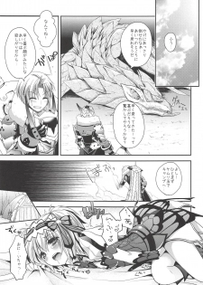 (C82) [Ryuknigthia (Kiduki Erika)] Hantakko 3 (Monster Hunter) - page 12