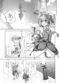 (C82) [Ryuknigthia (Kiduki Erika)] Hantakko 3 (Monster Hunter) - page 6