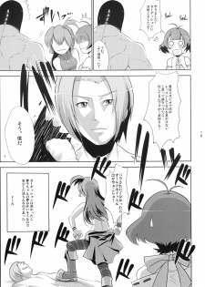 (Shota Scratch 12) [Chaos no Genri (ippo)] OTINTING WORLD (THE iDOLM@STER Dearly Stars) - page 20