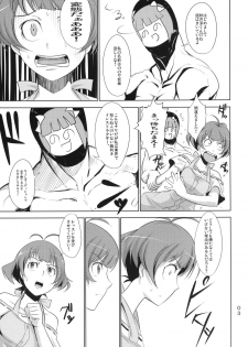 (Shota Scratch 12) [Chaos no Genri (ippo)] OTINTING WORLD (THE iDOLM@STER Dearly Stars) - page 4