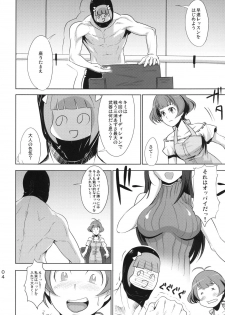 (Shota Scratch 12) [Chaos no Genri (ippo)] OTINTING WORLD (THE iDOLM@STER Dearly Stars) - page 5