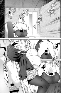 [Nogiwa Kaede] Ambivalent (COMIC Anthurium 2018-11) [Chinese] [無邪気漢化組] [Digital] - page 17