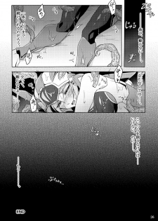 [Binbou Yusuri Express (Mochimako)] Kisen Tenshi Gigi Wisteria 01 ~ 05 [Digitial] (Ongoing) - page 25