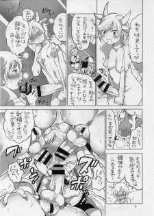 (COMITIA117) [HONEY QP (Inochi Wazuka)] Futanari Chinkasu Cheese Koujou Kengaku - page 6