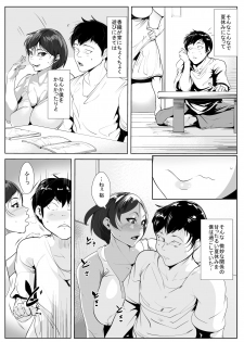 [AKYS Honpo] Osananajimi ga Tenkousei ni... - page 8