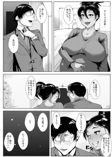 [AKYS Honpo] Junjou Love Love na Kuro Gal to Asedaku Ecchi - page 25