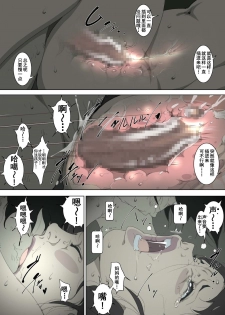 [Junk Center Kameyoko Bldg] Ryoushin ga Neteiru Shinshitsu ni Shinobikomi, Hahaoya ni Yobai o Kakeru Musuko no Hanashi. [Chinese] [含着个人汉化] - page 30