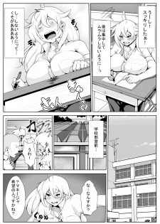 [AKYS Honpo] Seitenkan Yaku Ochi Go no Gakkou Seikatsu - page 17