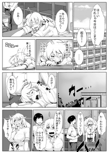 [AKYS Honpo] Seitenkan Yaku Ochi Go no Gakkou Seikatsu - page 21