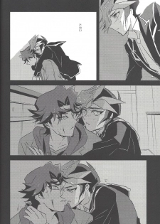 (Sennen Battle Phase 21) [SakasadoriRakka (Santa, Toi)] Summer Times (Yu-Gi-Oh! VRAINS) [Incomplete] - page 39