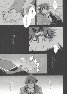(Sennen Battle Phase 21) [SakasadoriRakka (Santa, Toi)] Summer Times (Yu-Gi-Oh! VRAINS) [Incomplete] - page 40