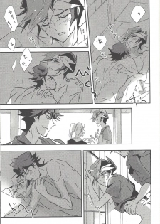 (Sennen Battle Phase 21) [SakasadoriRakka (Santa, Toi)] Summer Times (Yu-Gi-Oh! VRAINS) [Incomplete] - page 46