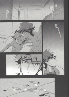(Sennen Battle Phase 21) [SakasadoriRakka (Santa, Toi)] Summer Times (Yu-Gi-Oh! VRAINS) [Incomplete] - page 42