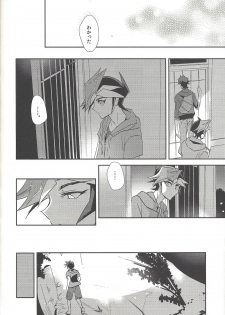(Sennen Battle Phase 21) [SakasadoriRakka (Santa, Toi)] Summer Times (Yu-Gi-Oh! VRAINS) [Incomplete] - page 49