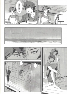 (Sennen Battle Phase 21) [SakasadoriRakka (Santa, Toi)] Summer Times (Yu-Gi-Oh! VRAINS) [Incomplete] - page 47
