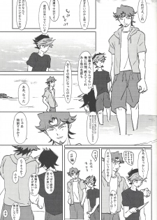 (Sennen Battle Phase 21) [SakasadoriRakka (Santa, Toi)] Summer Times (Yu-Gi-Oh! VRAINS) [Incomplete] - page 14