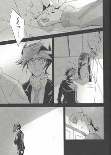 (Sennen Battle Phase 21) [SakasadoriRakka (Santa, Toi)] Summer Times (Yu-Gi-Oh! VRAINS) [Incomplete] - page 38