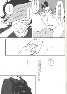 (Sennen Battle Phase 21) [SakasadoriRakka (Santa, Toi)] Summer Times (Yu-Gi-Oh! VRAINS) [Incomplete] - page 30