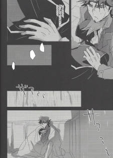 (Sennen Battle Phase 21) [SakasadoriRakka (Santa, Toi)] Summer Times (Yu-Gi-Oh! VRAINS) [Incomplete] - page 41