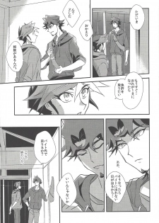 (Sennen Battle Phase 21) [SakasadoriRakka (Santa, Toi)] Summer Times (Yu-Gi-Oh! VRAINS) [Incomplete] - page 50
