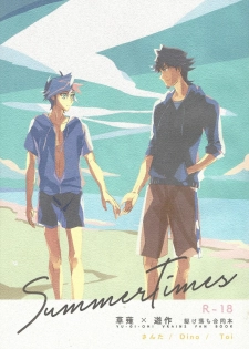 (Sennen Battle Phase 21) [SakasadoriRakka (Santa, Toi)] Summer Times (Yu-Gi-Oh! VRAINS) [Incomplete] - page 1