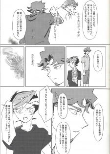 (Sennen Battle Phase 21) [SakasadoriRakka (Santa, Toi)] Summer Times (Yu-Gi-Oh! VRAINS) [Incomplete] - page 28