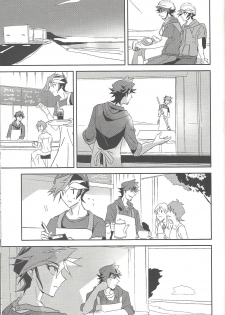 (Sennen Battle Phase 21) [SakasadoriRakka (Santa, Toi)] Summer Times (Yu-Gi-Oh! VRAINS) [Incomplete] - page 44