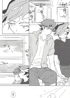 (Sennen Battle Phase 21) [SakasadoriRakka (Santa, Toi)] Summer Times (Yu-Gi-Oh! VRAINS) [Incomplete] - page 5