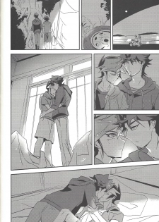 (Sennen Battle Phase 21) [SakasadoriRakka (Santa, Toi)] Summer Times (Yu-Gi-Oh! VRAINS) [Incomplete] - page 45