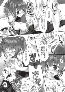 (C94) [PINK CHUCHU (Mikeou)] Kinkou Seibo no Iu Toori (Sennen Sensou Aigis) - page 10