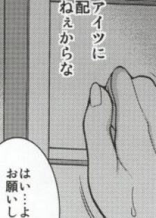 (C82) [K2 Tomo no Kai (Mizuki)] March Campaign (Smile PreCure!) - page 7