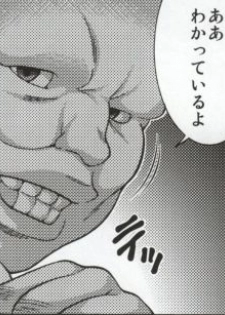 (C82) [K2 Tomo no Kai (Mizuki)] March Campaign (Smile PreCure!) - page 4