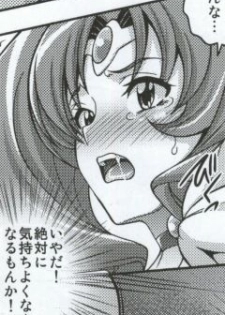 (C82) [K2 Tomo no Kai (Mizuki)] March Campaign (Smile PreCure!) - page 41