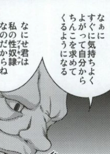 (C82) [K2 Tomo no Kai (Mizuki)] March Campaign (Smile PreCure!) - page 40