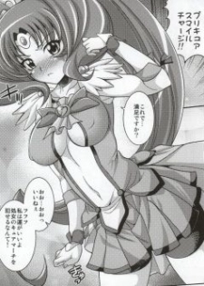 (C82) [K2 Tomo no Kai (Mizuki)] March Campaign (Smile PreCure!) - page 24