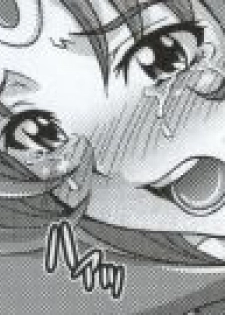 (C82) [K2 Tomo no Kai (Mizuki)] March Campaign (Smile PreCure!) - page 31