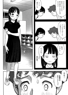 [Hanainu] Otokonoko wa Soko no Kouzou ga Shiritai noda - page 41
