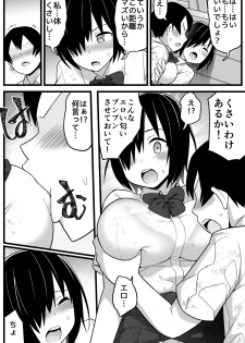 [Toilet Komoru] Mujintou JK! Choroi yo Yoshimura-san! 1 ~Nukegake Netori Hen~ - page 28