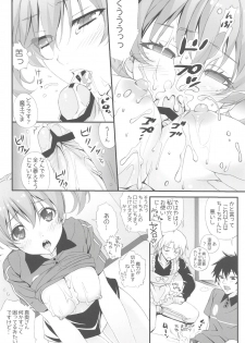 (C84) [Happy Paranoia, Shikkokuno J.P.S. (Wanashiro Giovanna, Hasumi Elan)] Chii-chan Backspin (Hataraku Maou-sama!) - page 5