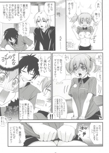 (C84) [Happy Paranoia, Shikkokuno J.P.S. (Wanashiro Giovanna, Hasumi Elan)] Chii-chan Backspin (Hataraku Maou-sama!) - page 6